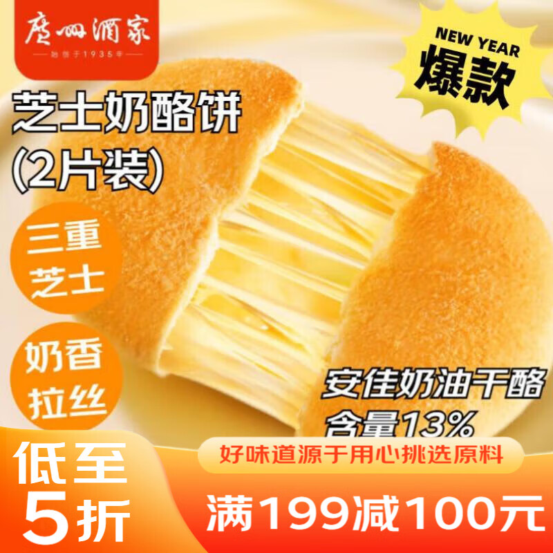 ���ݾƼ����ڸ� ֥ʿ���ұ�240g(2Ƭװ) ��ͯ��� ΢����ʳ ������� ��ץ������