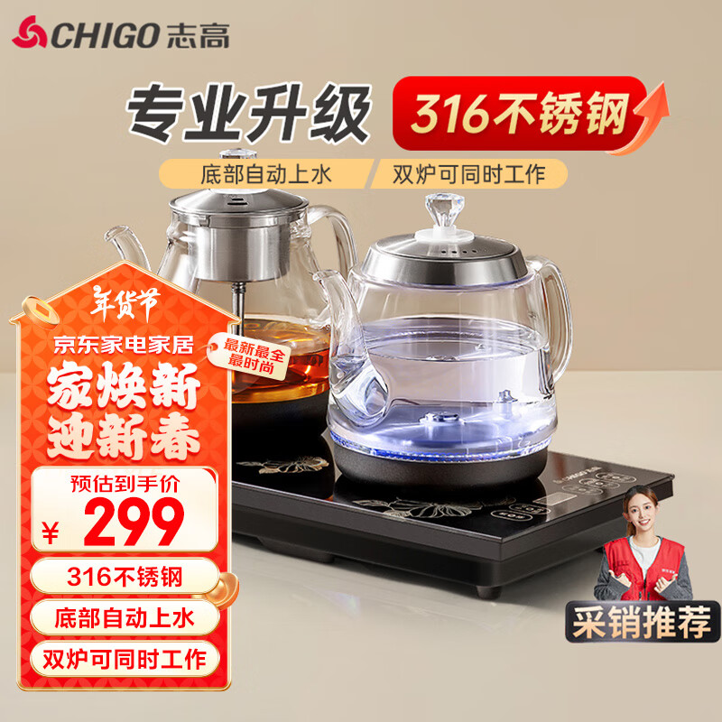 ڲ ־ Զˮˮ ˫ 316 JBL-S9985 292.9Ԫ