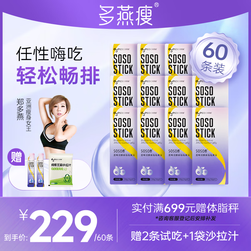 ������soso�����ع���֣�����Ƽ����������˳�Т�� ������ݮ ��1��12