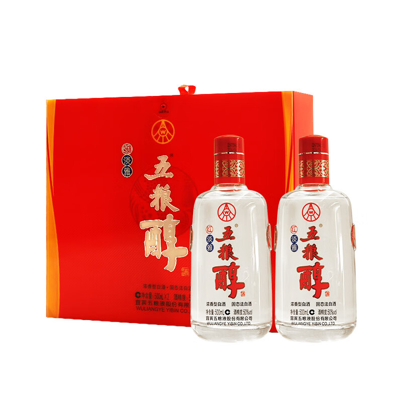 五粮液五粮醇 红淡雅礼盒 50度 500mL*2瓶 官方授权 酒厂直供