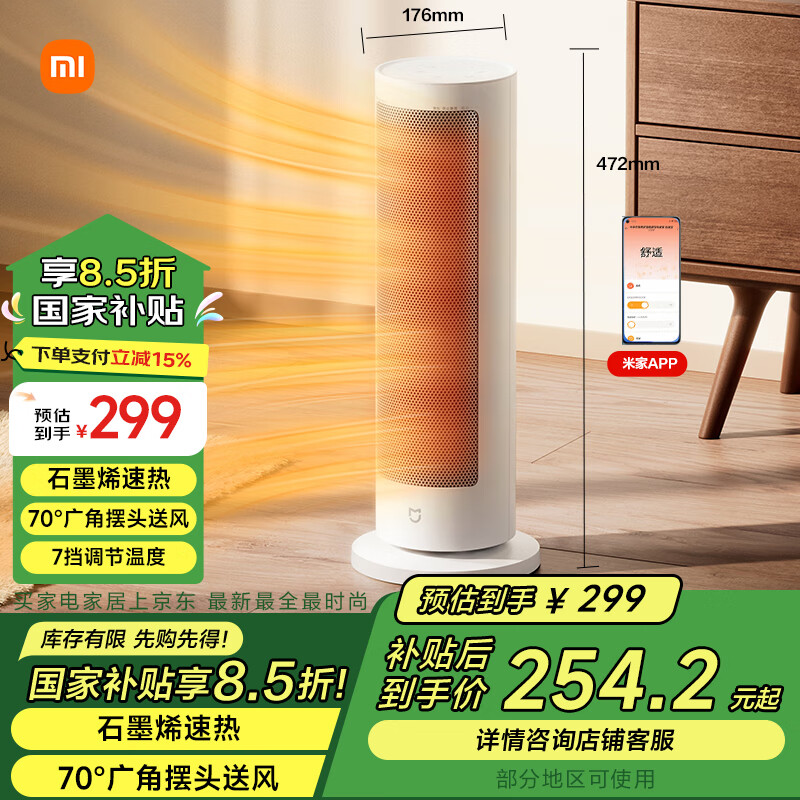 �׼�С��ʯīϩ����ȡů�� ��ʽů��� ����7������ С���������� ���õ�ů�� С��С̫��ȡů��