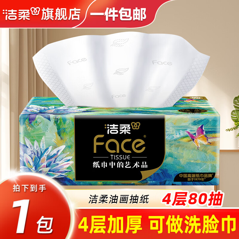 产品主图