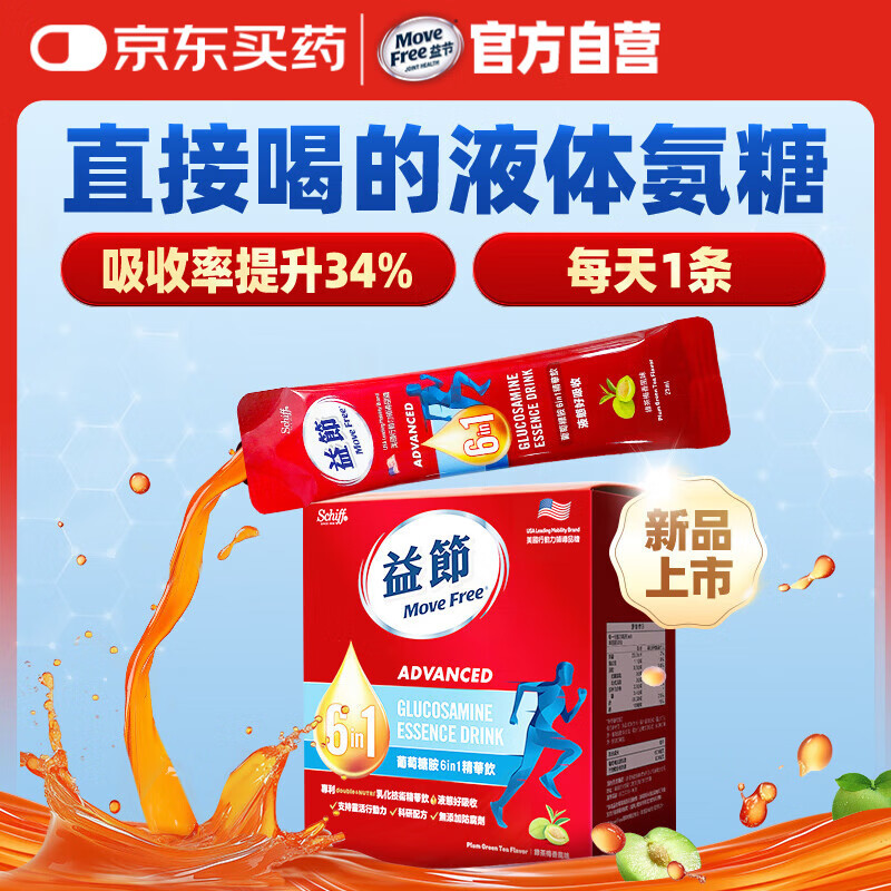 Move Free��� Һ�就�� 30�� ������ ��Ƭ ά����d3 ά���� ��������