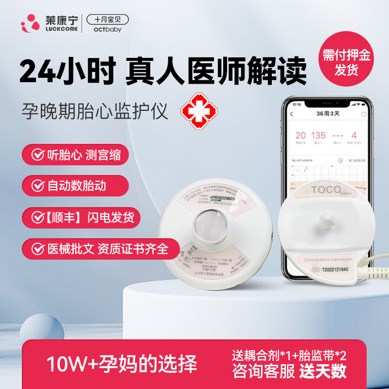 ʮ±˳̥ᷢиҽ̥ļ໤Ǽи̥ ȫ»ȫڷ桿ʵ2193.24Ԫ