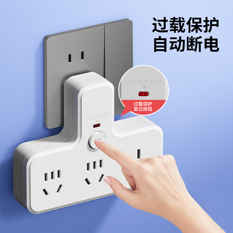 国际电工10安转16安电源转换器插头大功率电热水器空调插排带过载开关保护 10A转10A+10A+16A【品字插座】