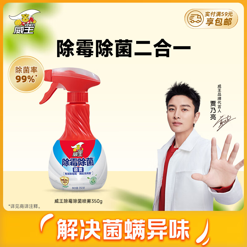 ������ù��������ǽ��ǽ���ù��ȥù��ȥ�շ�ù�޲���350g