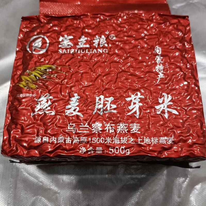 塞主粮燕麦胚芽米塞主粮内蒙特产500克/袋 燕麦胚芽米塞主粮内蒙特产4袋