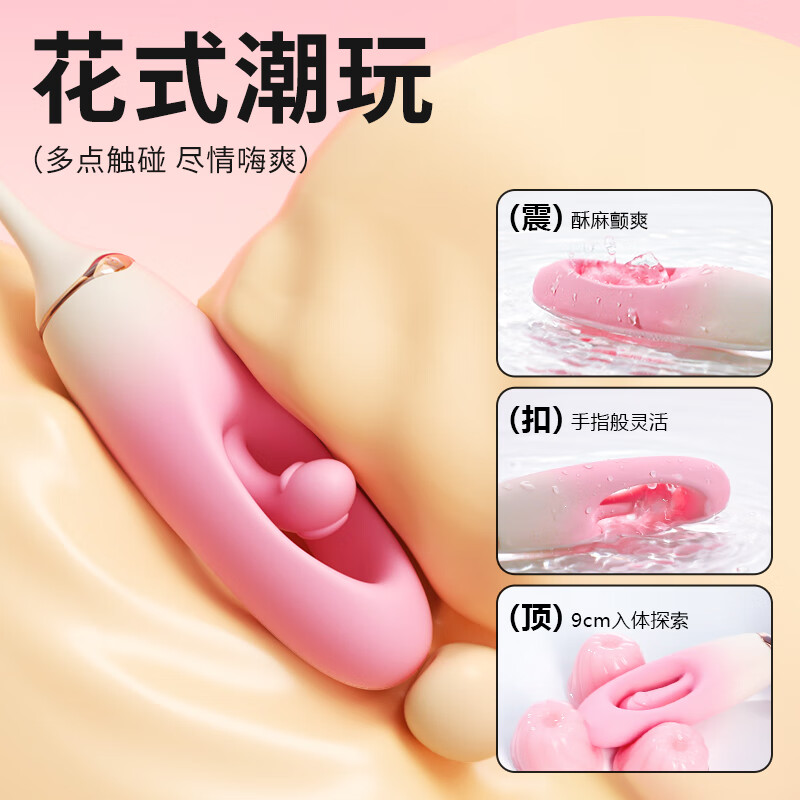 谜姬跳蛋异地远程遥控女性自慰器情趣用品女生玩的小玩具成人刺激新款 心悦入体跳弹无线外出穿戴女用控制女人专用