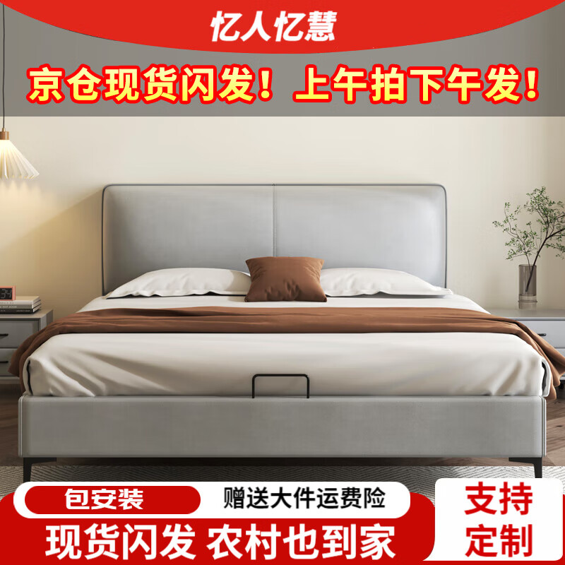 ���ڲ������������ �Ƽ��������մ���Ƥ����ľ��˫������������ʵľ������������װ ǳ��ɫ��+20CM��֯����ϯ��˼ 1500*2000mm��ÿ��ǰ30������