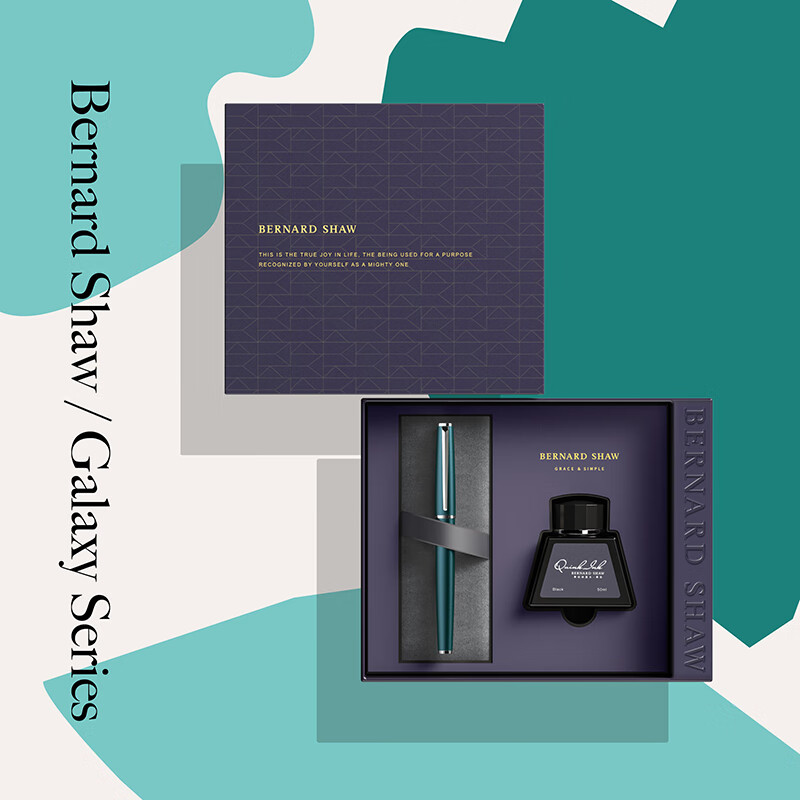 萧伯纳（Bernard Shaw）钢笔高端轻奢【星耀】尊享墨水套装高档商务办公送人男教师节毕业季送礼生日礼物情人节女生 松苔绿【尊享墨水礼盒】 【厂家直发】联系客服可选刻字&amp;贺卡
