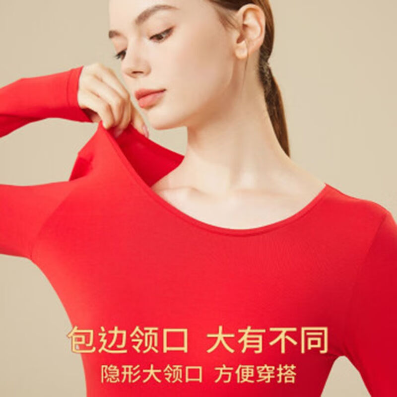 猫人(MiiOW)莫代尔本命年大红色超薄款保暖内衣套装秋衣秋裤男士女士2026马年 莫代尔棉/女士【本命年3件套】 M 女80-100斤
