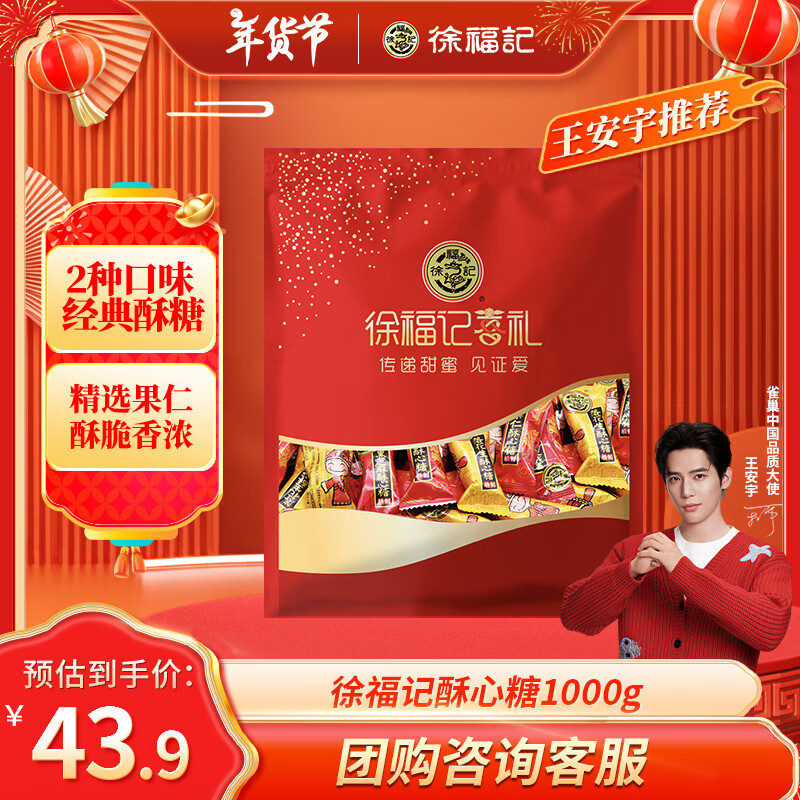 �츣��������1000g/��Լ100�� ���� ��ͯ��ʳ���ϲ������������Ƽ�