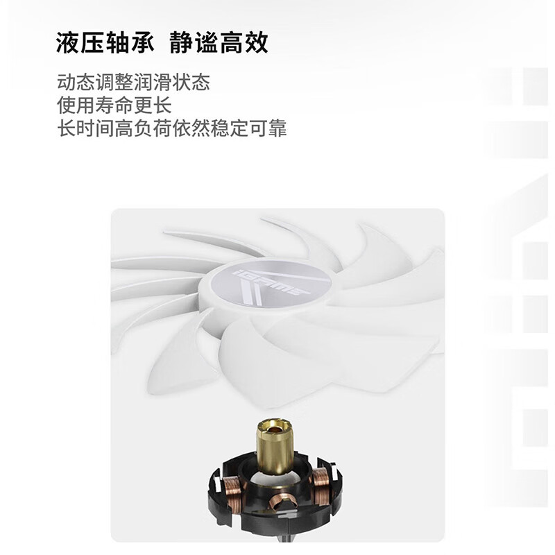 七彩虹（Colorful） iGame LQ360 Ultra W散热器 一体式水冷 ARGB神光同步 多平台扣具 iGame FN67 Mini  散热器