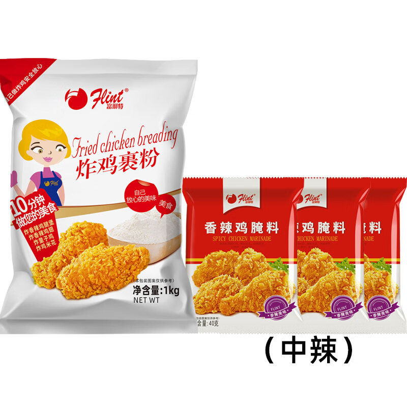 富琳特（flint） 炸雞粉1kg炸雞裹粉專用雞米花雞腿漢堡香辣雞翅裹粉腿廠家直銷 1kg炸雞粉+3包香辣腌料