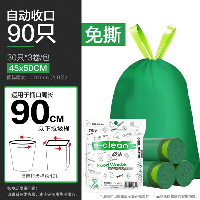 配图1