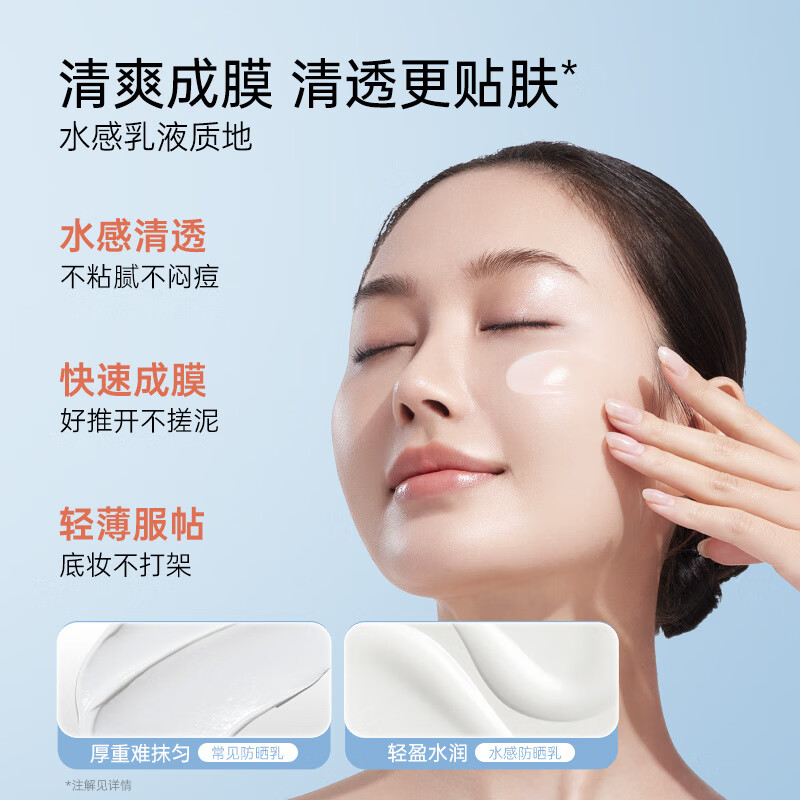 袋鼠妈妈防晒霜准孕妇可用防晒乳护肤品专用清爽物理防水防汗化妆品套装 【量贩实惠】防晒乳40g*2