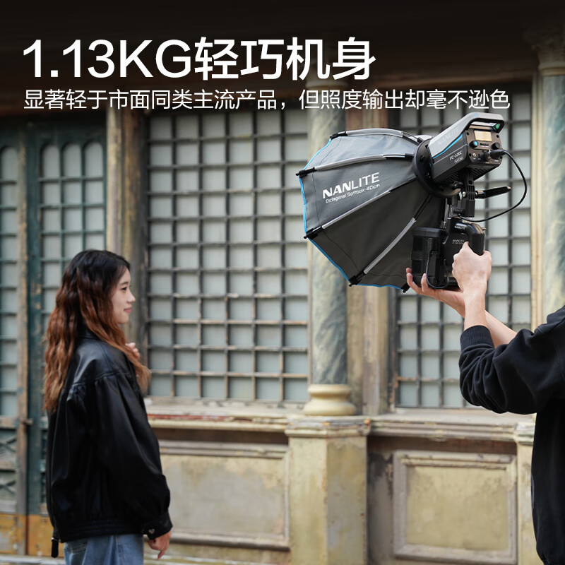 NANLITE南光FC-120C全彩视频直播补光灯 120W外出便携拍摄灯 专业人像平面摄影RGB氛围常亮灯  FC-120C+36°FM卡口成像镜头