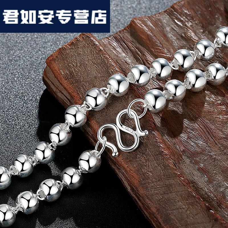 赤刻 赤刻  CHIKEERS梦专柜999项链女长款银珠圆珠子毛衣链男士韩版白银佛珠链 粗4毫米链长45cm约11克