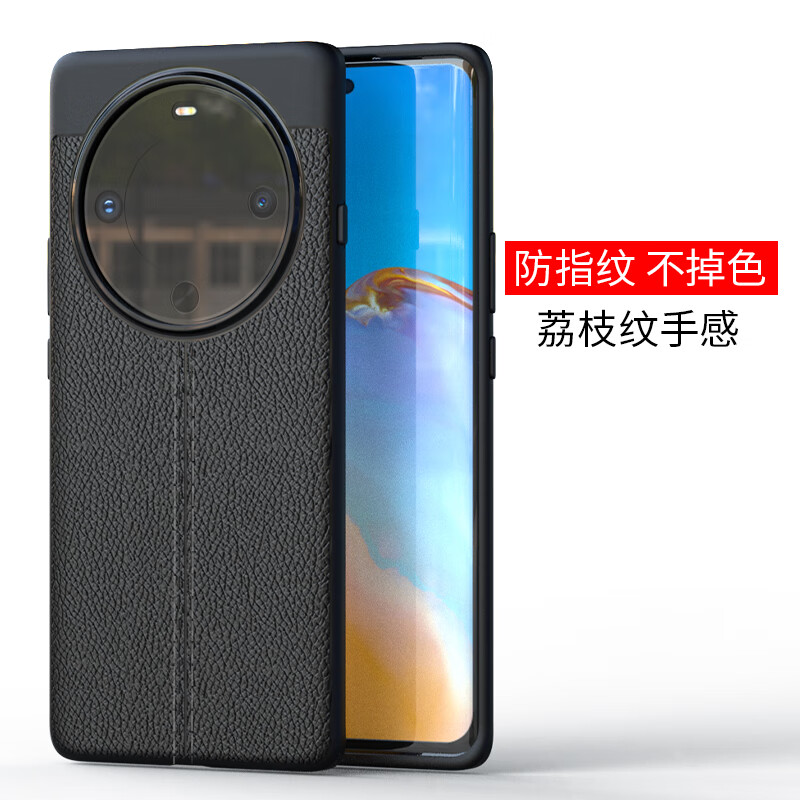 柏美惠适用华为畅享70X手机壳70x活力版套畅想70X保护套防摔外壳BRE-AL80款新防摔huawei畅亨7ox 【石墨黑】贝曾全屏膜 畅享70X