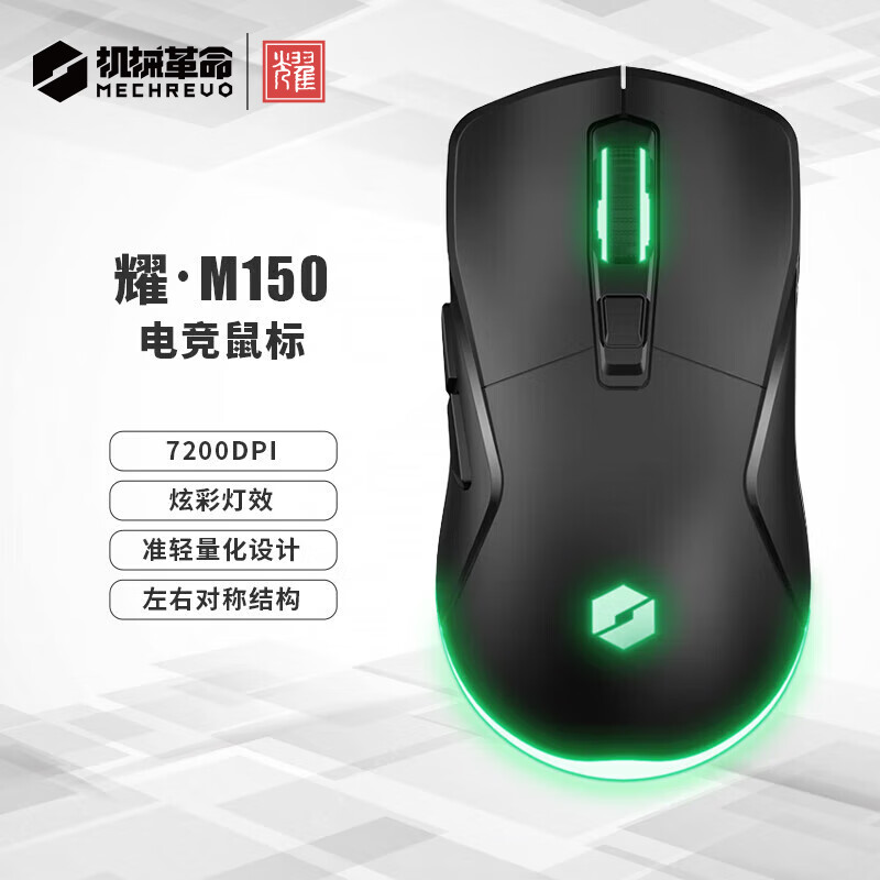 ��е���� ������� M150 7200DPI����ɫ