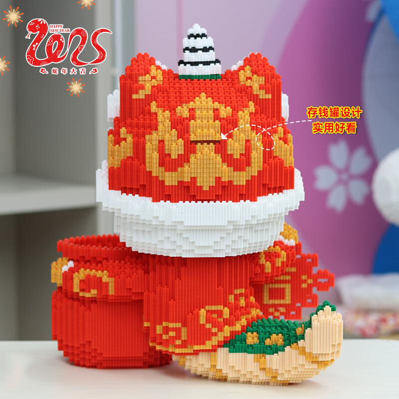 KEPIN马积木摆件小颗粒拼装模型国潮男女孩儿童马年吉祥物新年礼物玩具 吉福醒狮蛇-新年推荐