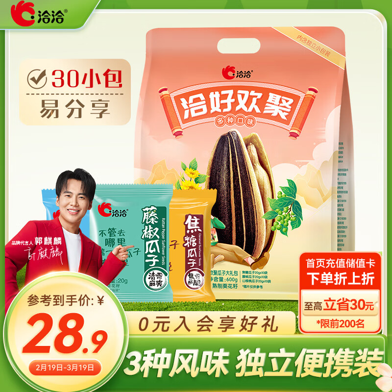 ǢǢ Ǣ�û��۹��Ӵ����600g��20g*30������Ʒ�����������������