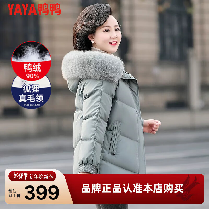 ���ڲ�����ѼѼ��YAYA�� ����ë�춬�����޷�Ůʿ���������趬װ�¿�Ӻ���ñ���������� ����ɫ 3XL ����130-145��