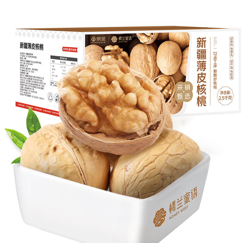 ¥ﾩѡ½Ƥ25º2.5kgԭζֽƤмزʳ