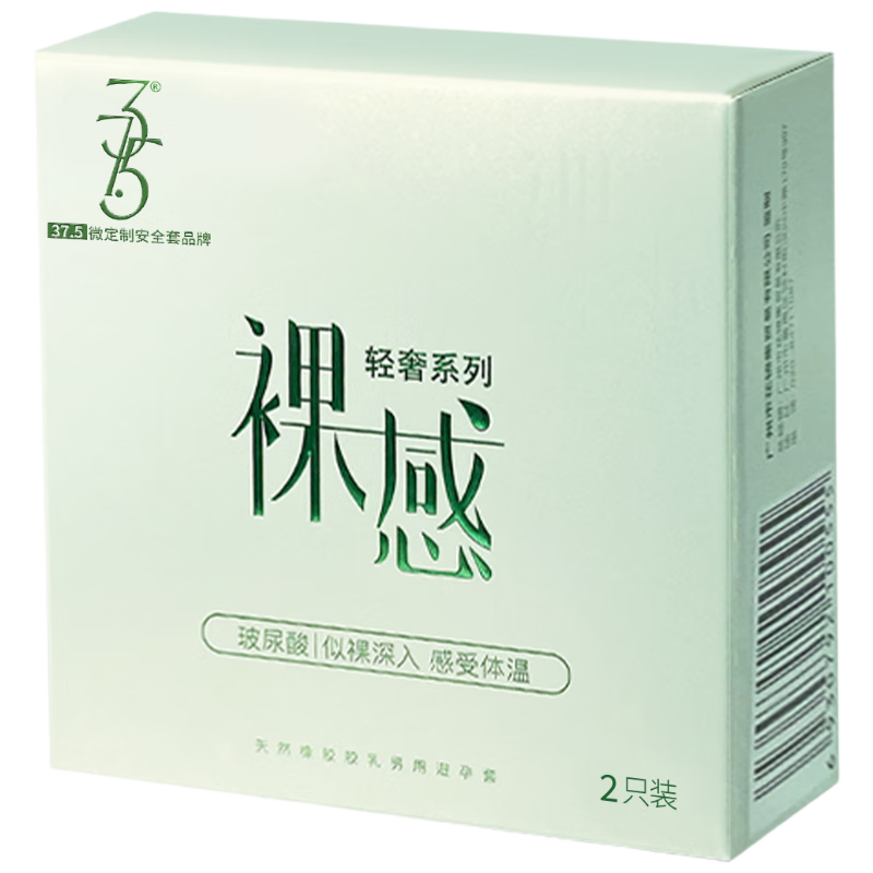 37.5������б����� ��������2ֻװ 2.9Ԫ ����