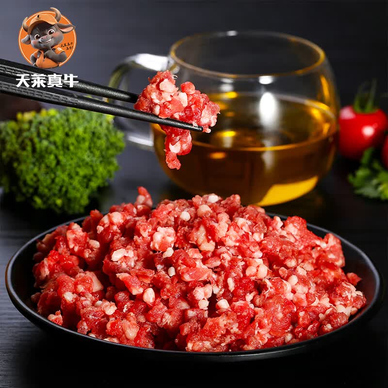天莱真牛 新疆牛肉馅  原切牛肉 国产生鲜食材 【肉香醇厚】新疆牛肉馅3斤