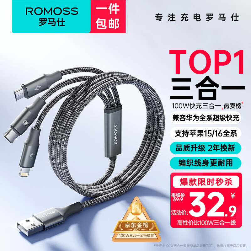 ������ ����������һ�����6A���100W�������һ����ͷ����ƻ��Type-c��׿iPhone16/15С�׻�Ϊ�ֻ�����