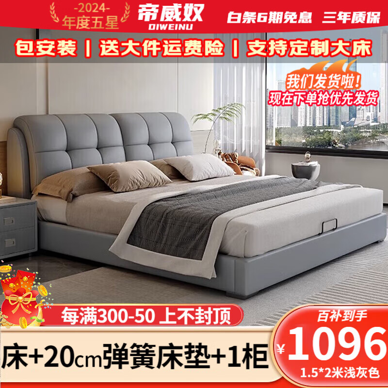 ���ڲ���������ū������װ����Ƥ���Ƽ���˫�˴���Լ��������ʵľ�� ǳ�Ҵ�+��״����ϯ��˼+1�� 1.8��*2��