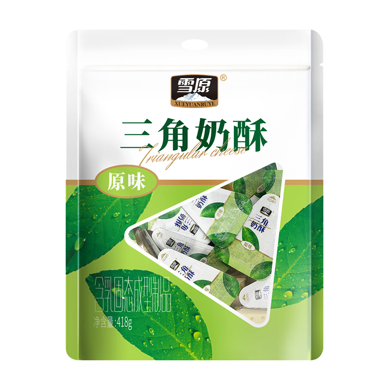 雪原三角奶酥原味 高蛋白酸乳奶酪獨(dú)立包裝內(nèi)蒙古特產(chǎn)零食418g
