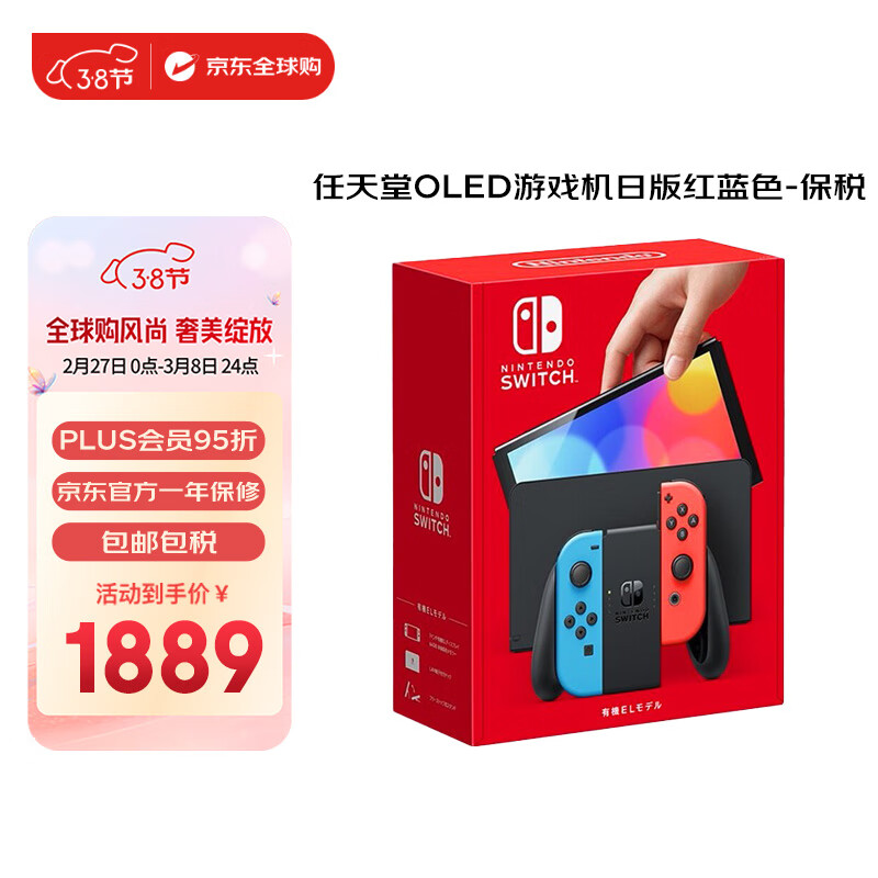�����ã�Nintendo�� Switch NS������Ϸ�� OLED���� �հ��ɫ ������ǿ��