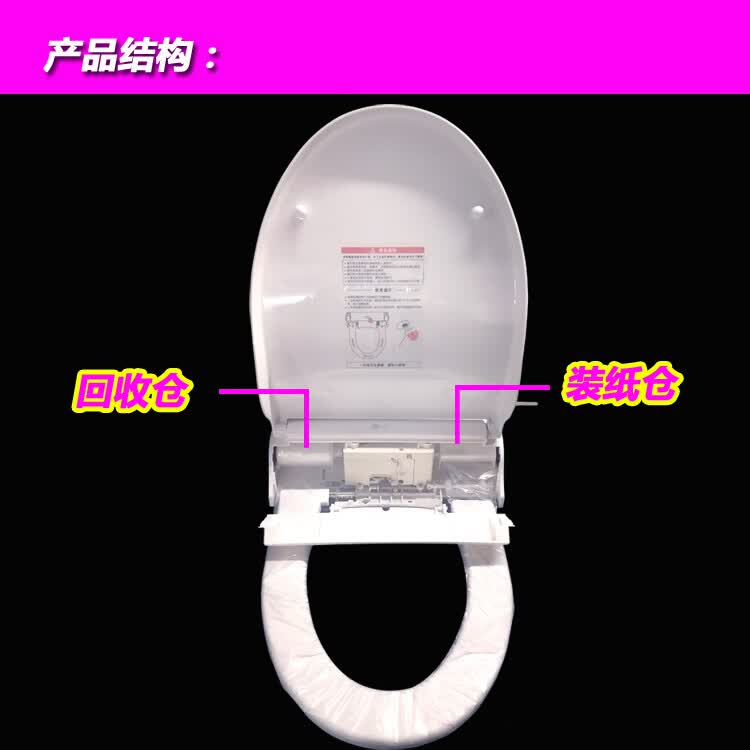 蓝卫宝艾拓便洁套垫IT700自动换套马桶盖塑料套卷膜卫生卷条套4四齿瑞 4齿65次/卷）25卷一箱包邮
