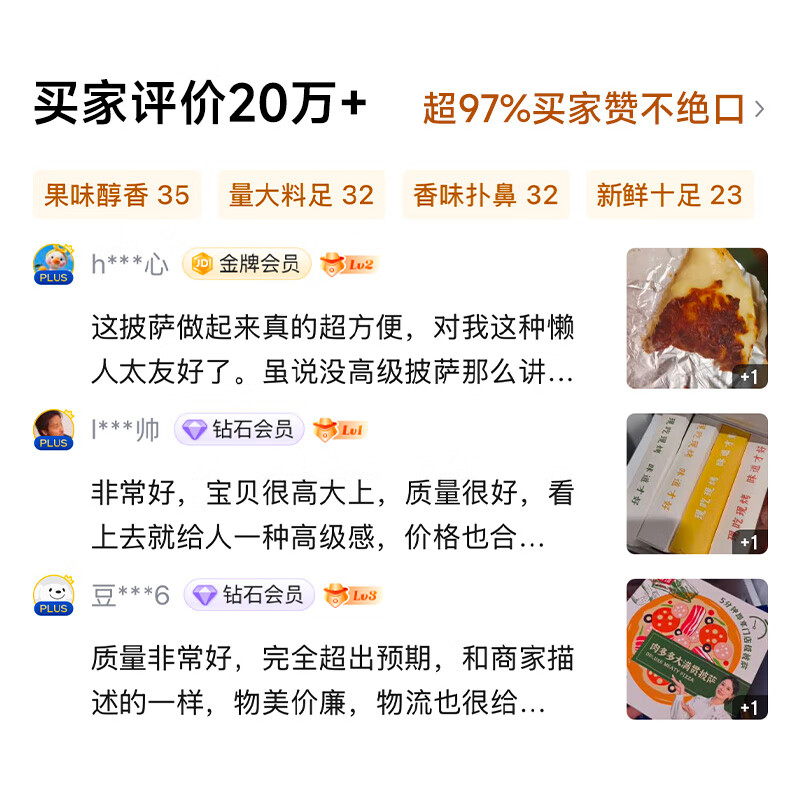 商品图片 9