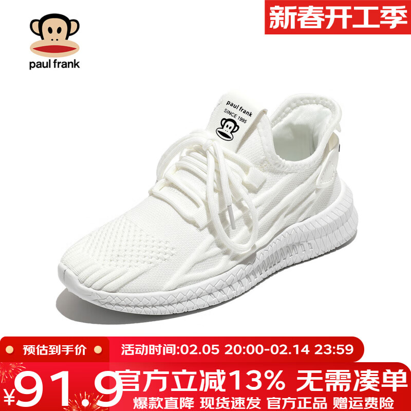 ���ڲ���������paul frank���ļ��¿��˶�Ь����ٴ������Ь��֯Ь��ŮҬ��Ь������Ь�� ��ɫ 37