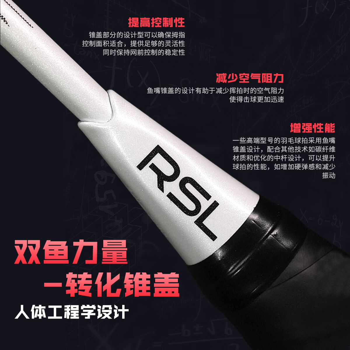 亚狮龙羽毛球拍重炮球拍单拍小钢炮全碳素小拍面盒式框100zz暴力进攻拍 4U-【重炮】赛博朋克风-拉亚狮龙67线 26磅【业余中级】