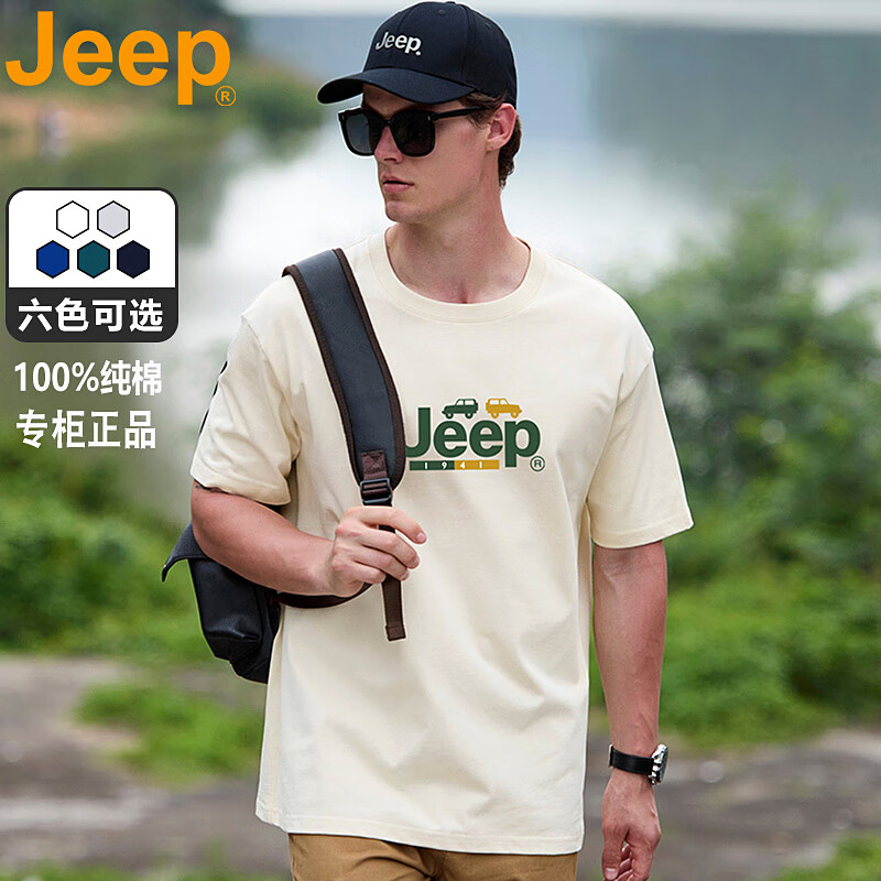 吉普(JEEP)美式高端纯棉短袖T恤男士2025新款夏季潮流品牌白色男款上衣硬汉 灰绿色 【专柜正品】 4XL 码