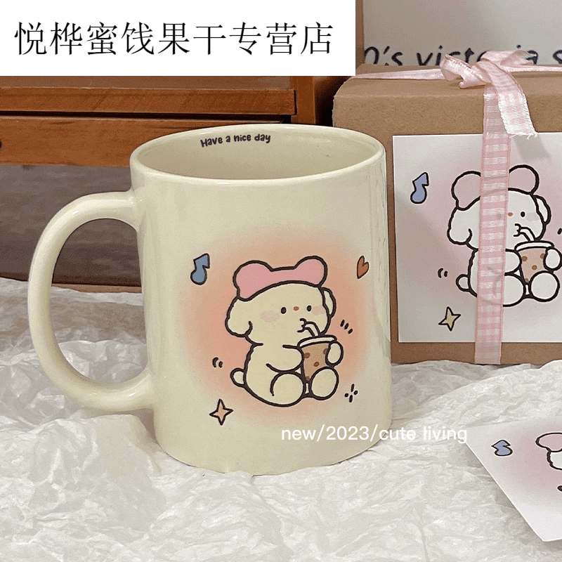 水杯女生可爱生日礼物送男女朋友实用咖啡杯子 粉色奶茶狗狗马克杯