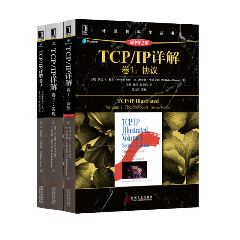 TCP/IP��⣨��װ��3�ᣩ