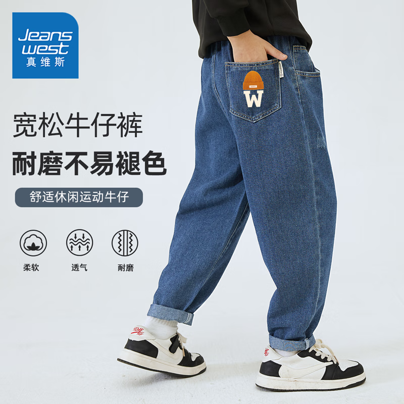 ���ڲ�������ά˹��ͯ����2025�����¿�С�к���������ţ�п㳱�д�ͯ��ĥ�˶����� ������ţ����/��ñ�ڴ�K 130