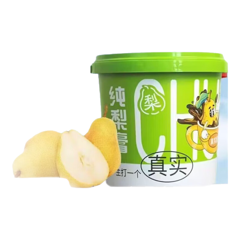 【0添加】秋梨膏清润嗓子咳老人小孩泡水独立包装无添加健康 纯梨膏一桶