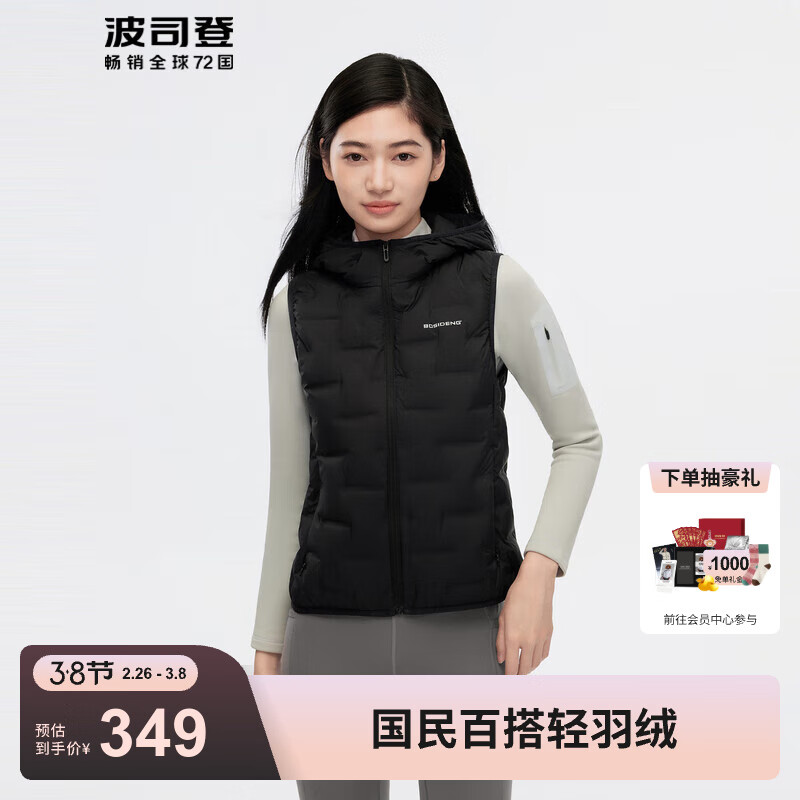 ��˾�ǣ�BOSIDENG��90�����ᱡ�̿����޷�Ů�������������籣ů��������B40131032 ���곤�Ƽ�����ɫ8056 S 160/84A