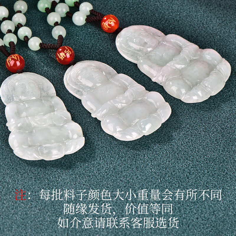 可玉可求保价618 翡翠玉观音菩萨吊坠 男款玉石带证书寓意平安纳福 款一 A651z