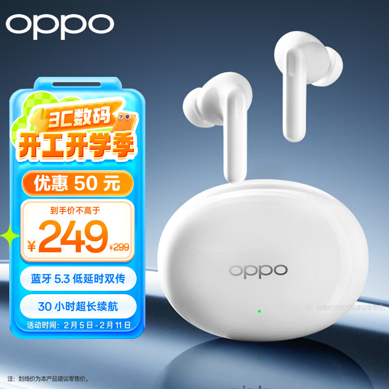 OPPO Enco Free3 真无线主动降噪蓝牙入耳式音乐运动游戏智能跑步耳机 通用苹果华为小米手机 青霜白
