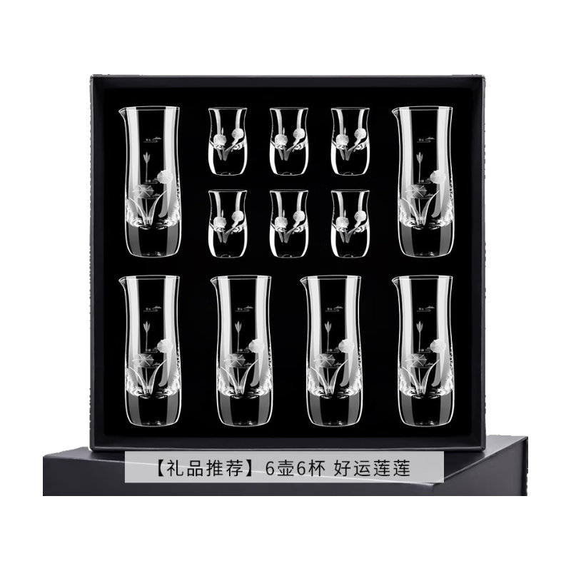 NAPPA國風手工雕花白酒杯分酒器水晶一口杯 家用中式白酒酒具套裝 6壺6杯 禮盒裝【荷蓮 好運連連】