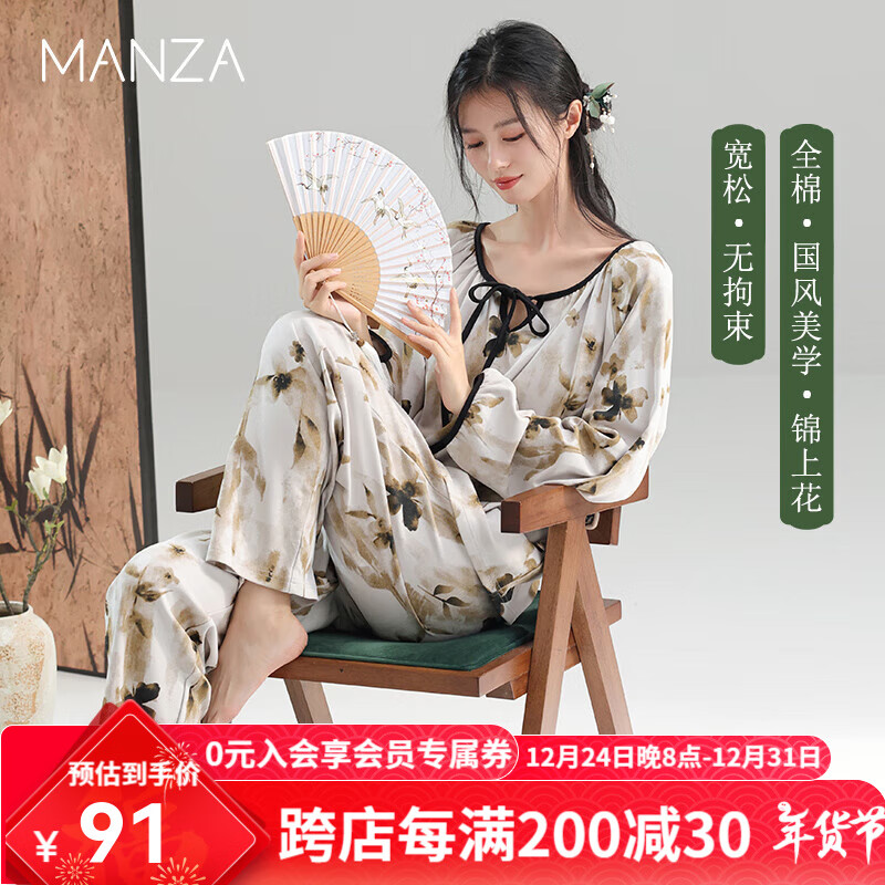 玛伦萨睡衣女士春季纯棉2025新中式国风古风可外穿大码长袖家居服套装 灰色 M