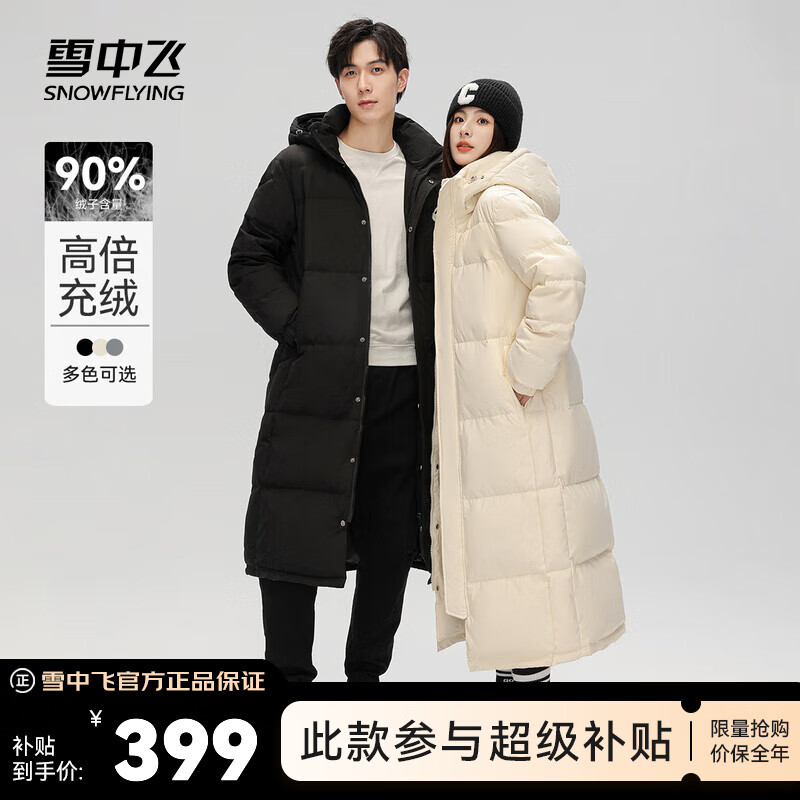 ���ڲ�����ѩ�зɡ���Ůͬ��ﶬ�¿�ٴ����޷��������ϥ��ů�ӳ��Ӻ� ��ɫ|8056 S /160/84A