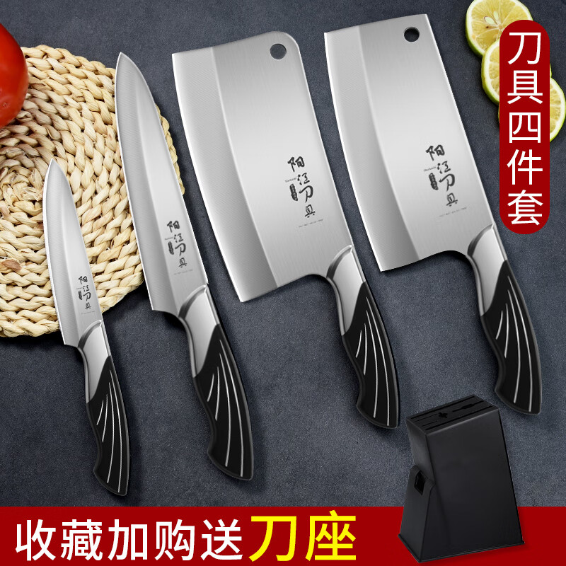 刚沃阳江刀具套装厨具全套家用菜刀菜板二合一厨房用品切片骨刀组合 雀之柄四件套赠黑胶刀架
